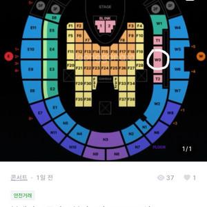 블랙칭크