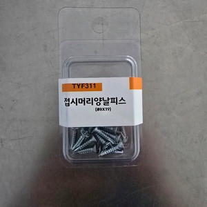 접시머리 양날피스 #8*19 백색 20개입
