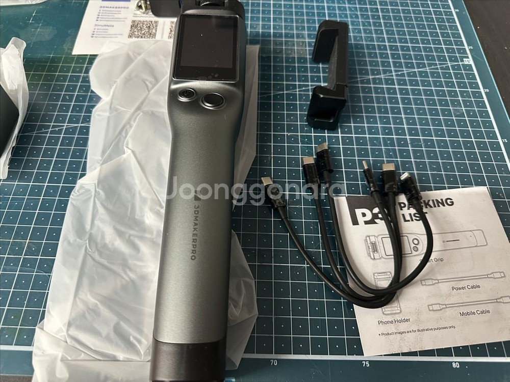 3Dmakerpro Seal 3D 스캐너 세트--3