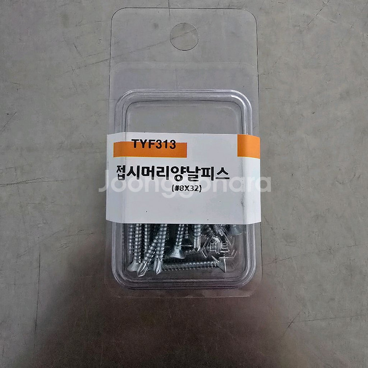 접시머리 양날피스 #8*32 백색 20개입--0