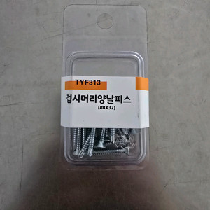 접시머리 양날피스 #8*32 백색 20개입