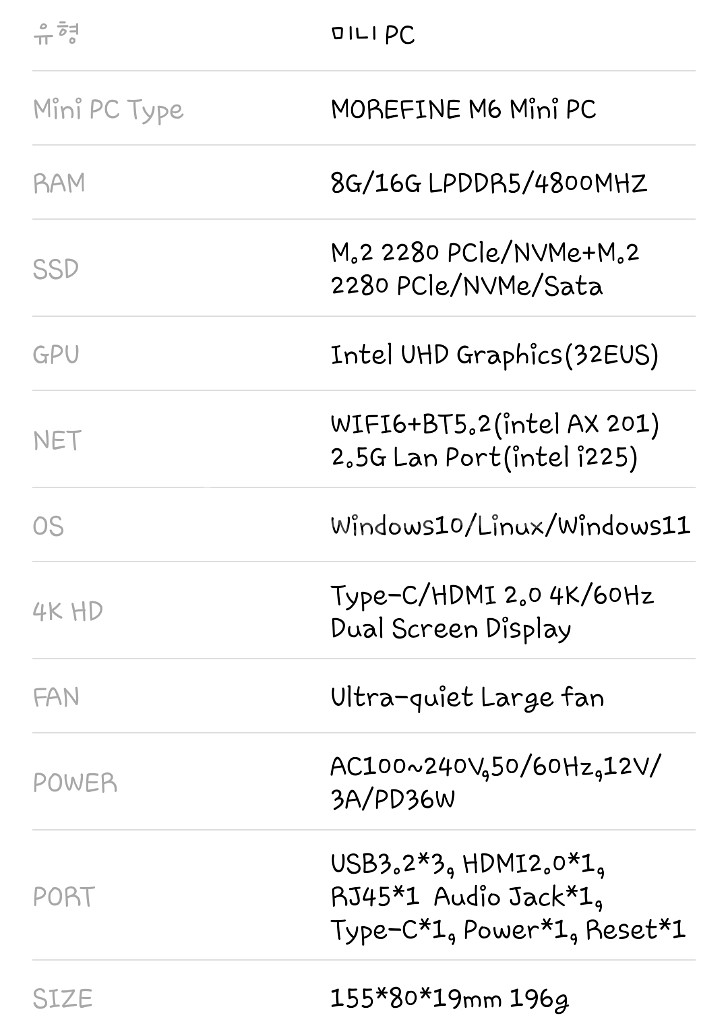 인텔 12세대 N100 16GB 미니PC--8