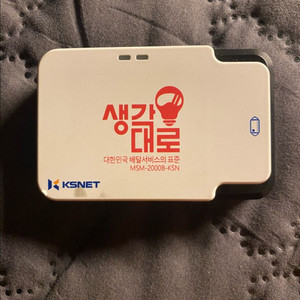 생각대로 카드기