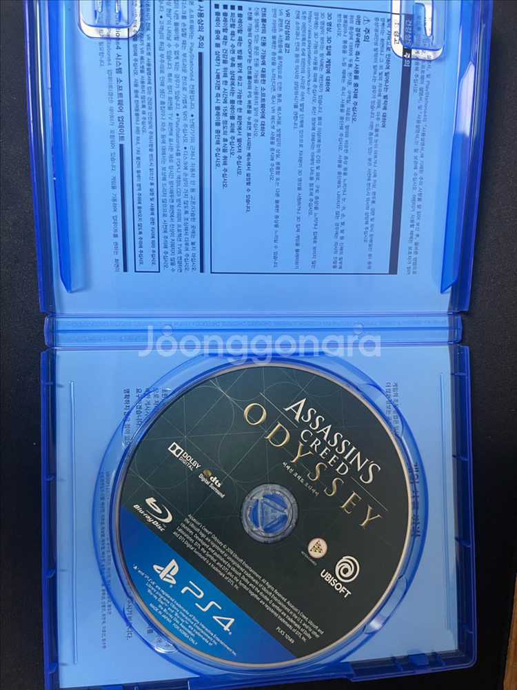 PS4 어쌔신크리드 오디세리--1