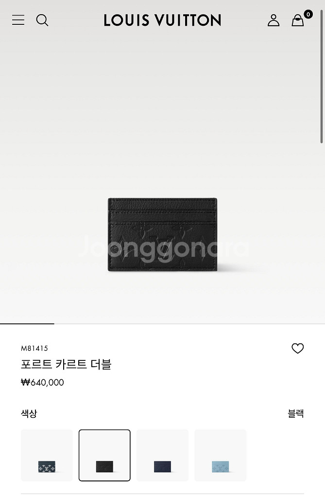 루이비통 프로트 카르트 더블 카드지갑--3