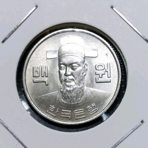 한국은행 1975년 100원주화 미사용.주화 화폐 동전