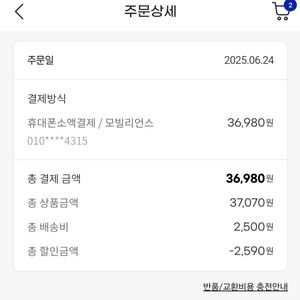 아쿠아컨트롤플러스 장패드