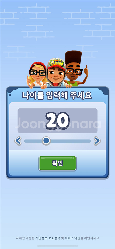 엔진11 크릿디 프레임셋 구합니다 대차도해요--0