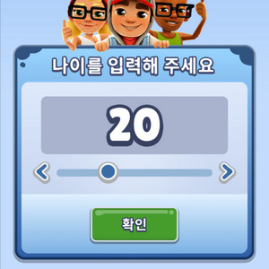 엔진11 크릿디 프레임셋 구합니다 대차도해요