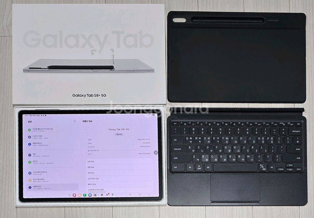 갤럭시탭 S8+(S8플러스, 12.4인치) 5G 셀룰러--7