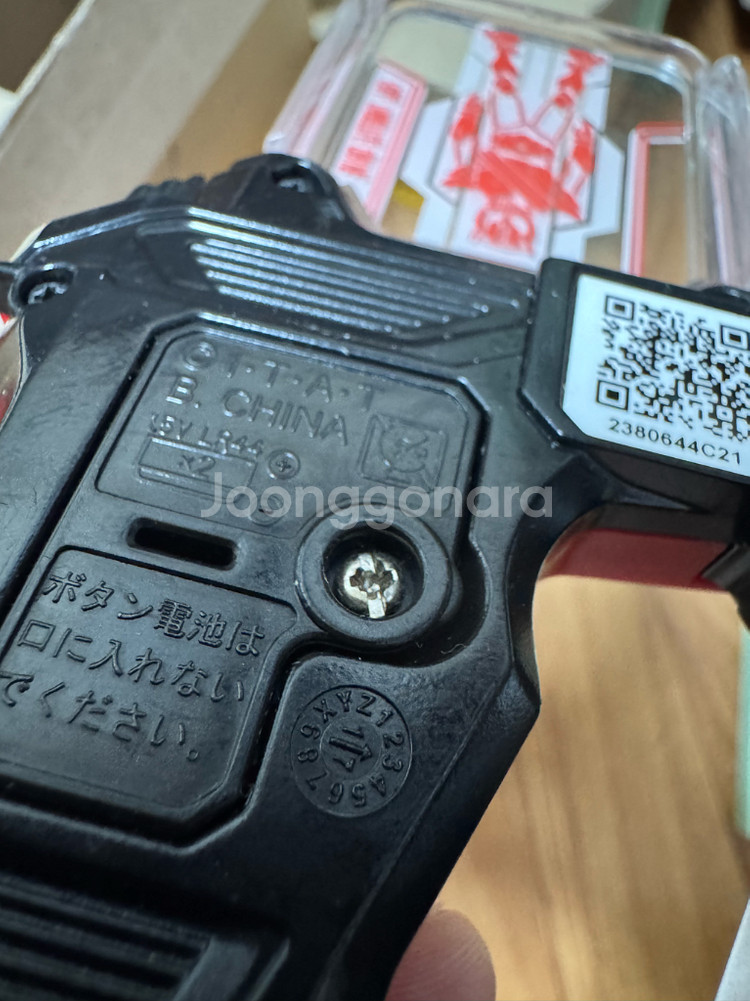 가면라이더 드라이브 가샤트 식완 팝니다 (에그제이드 풀--2
