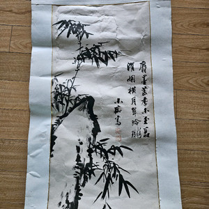 그림(소치)