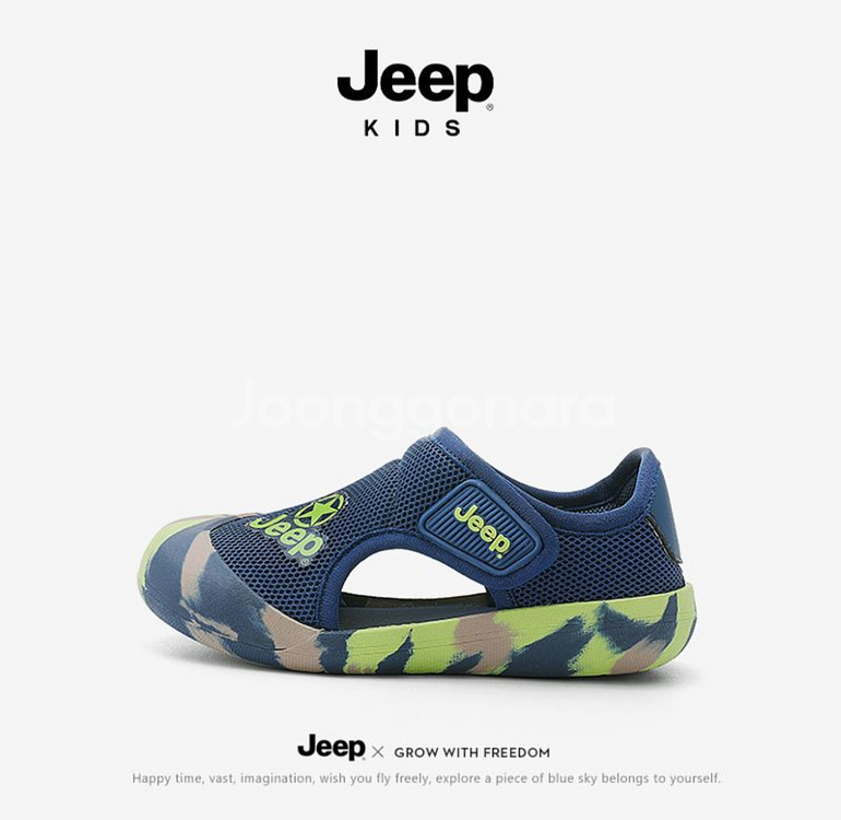 Jeep 남아 소프트 샌들(새것)--2