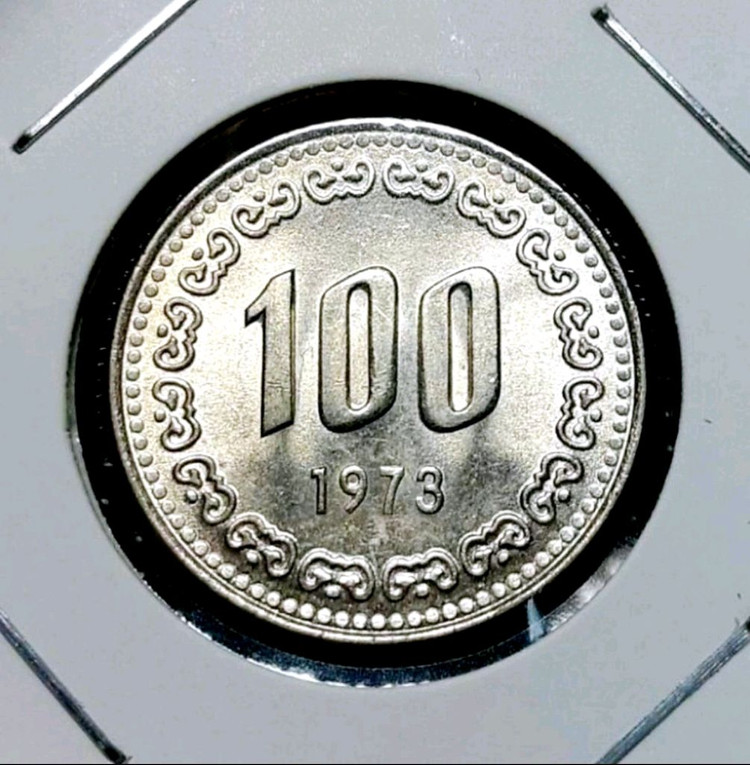 한국은행 1973년 미사용 100원주화.한국은행 주화 이미지