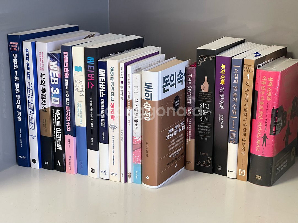 깨끗한 책 팔아요!--0