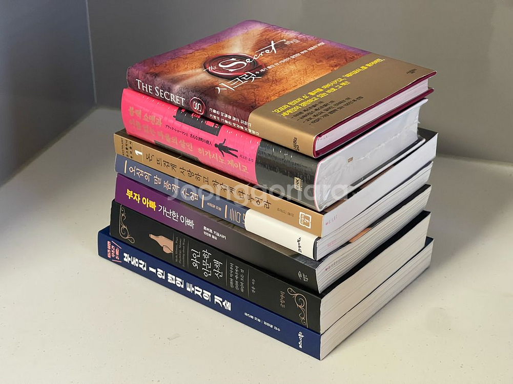 깨끗한 책 팔아요!--2