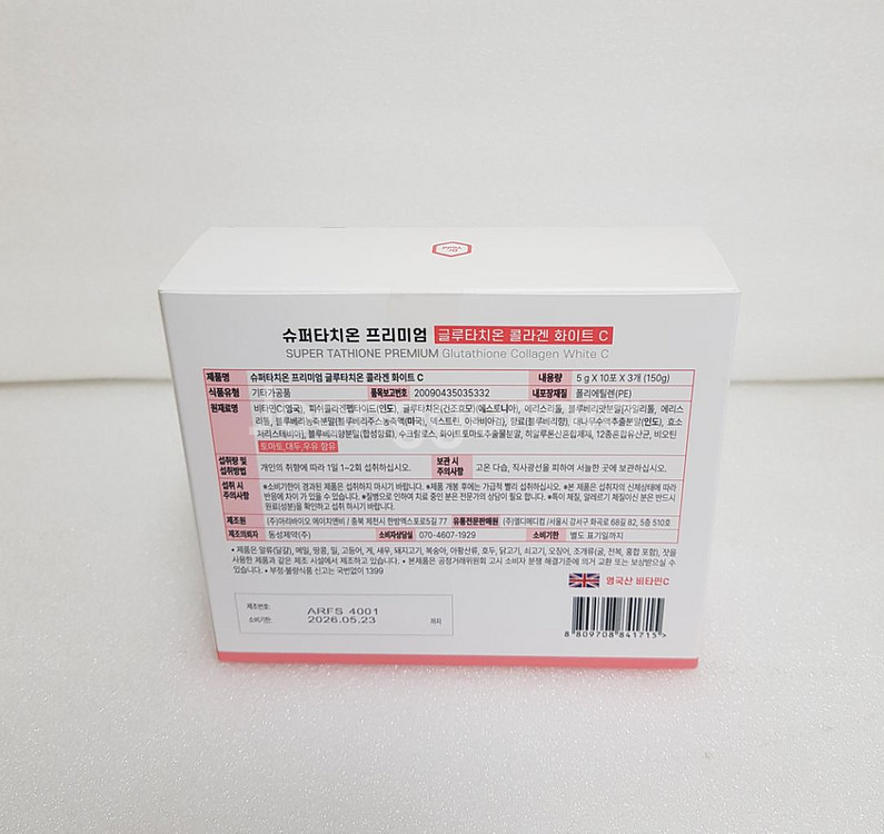 슈퍼타치온 프리미엄--3