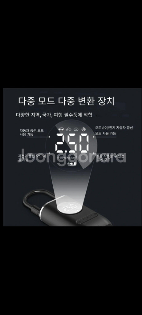 [빠른배송]자전거펌프 공기주입기 차량용공기펌프--2