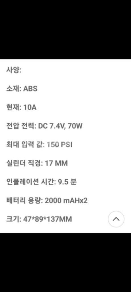 [빠른배송]자전거펌프 공기주입기 차량용공기펌프--8
