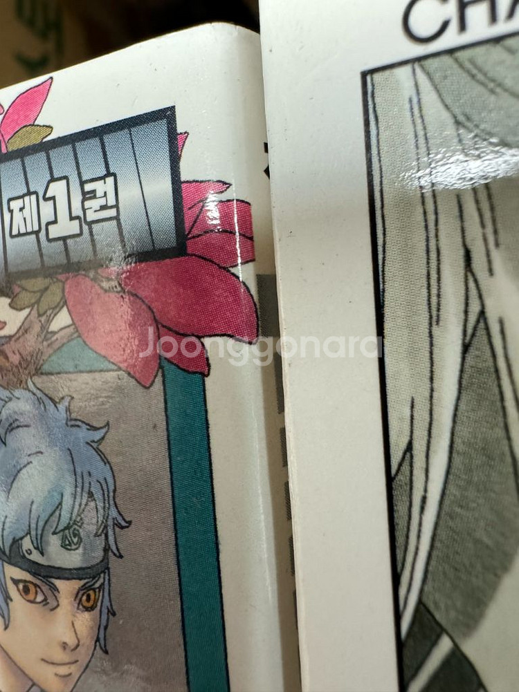 보루토 1~6권 만화책 단행본 팝니다--2