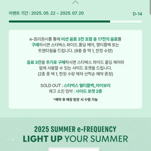 스타벅스 프리퀀시