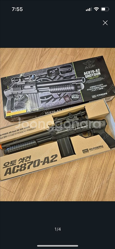 AC870-A2 오토샷건 장난감총--0