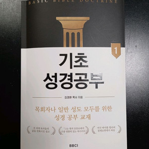 책을 판매를 합니다.
