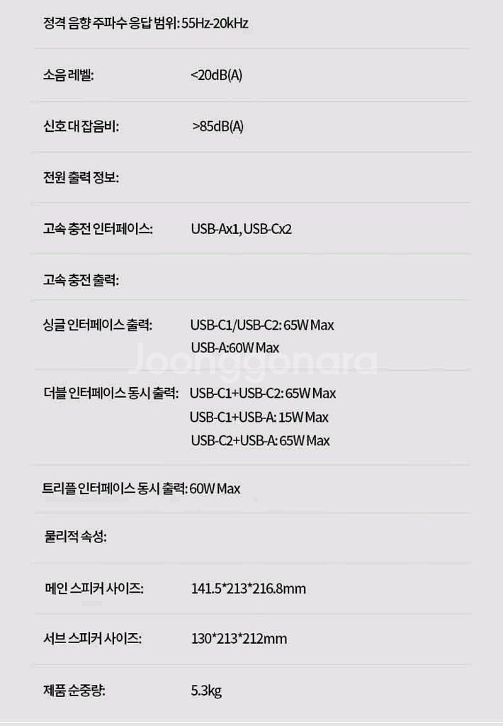 Edifier Halo 2.0 스피커 미사용--7