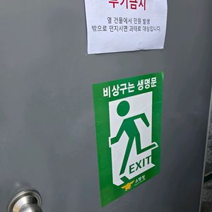 소방기술사동영상 강의 사요