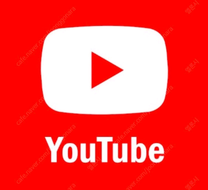 유튜브 프리미엄 가족 공유합니다--0