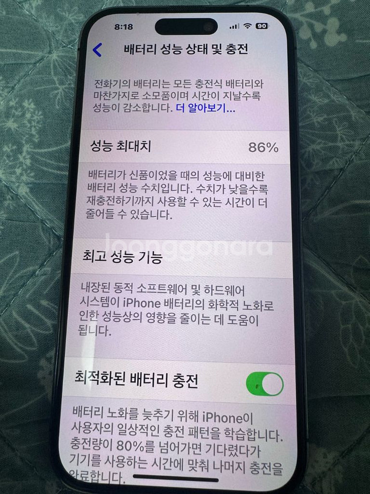 아이폰 14프로(256GB) 판매합니다.--5