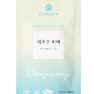 에버봄 비비 1박스