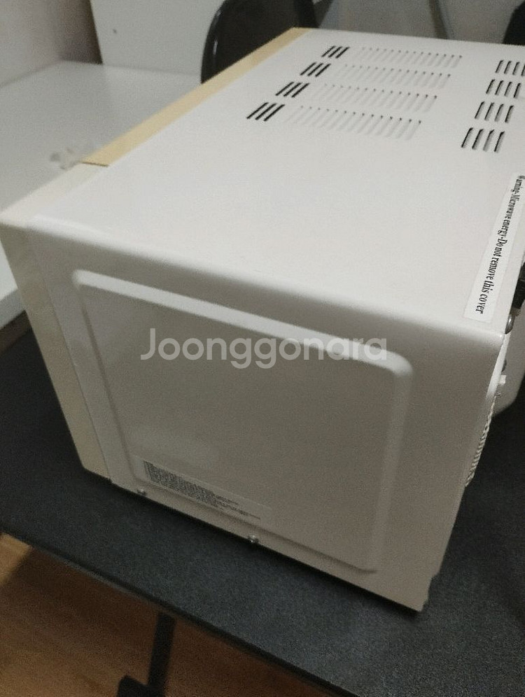 테링턴하우스 전자레인지--3