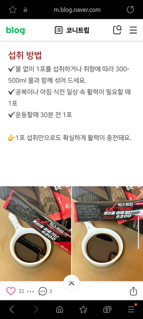 아르기닌 6200 100개--1