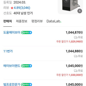HU710PB LG전자 빔프로젝터 시네빔 큐브 미개봉