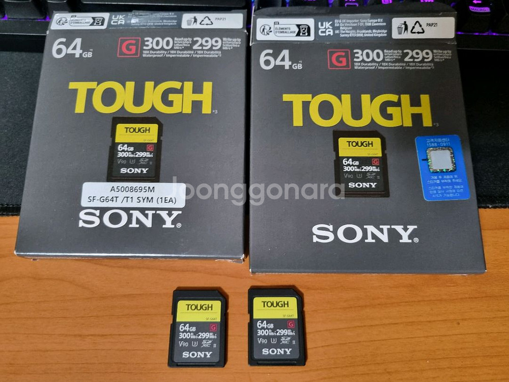 소니 tough 64gb v90 (1개 남음)--0