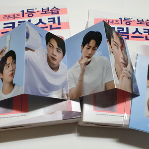 진 라네즈 미니포토북