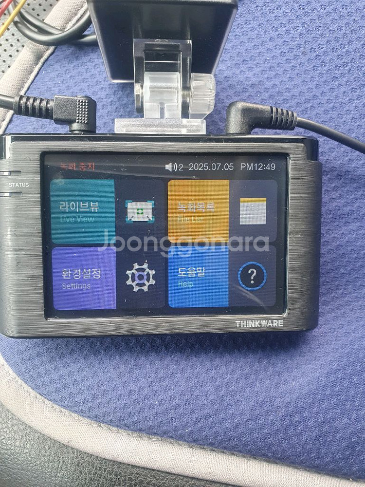 아이나비 z500 2채널32기가.블랙박스--3