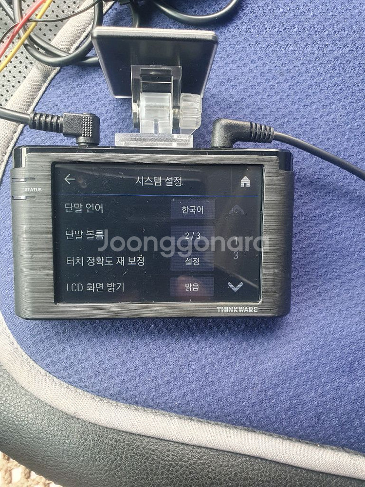 아이나비 z500 2채널32기가.블랙박스--5