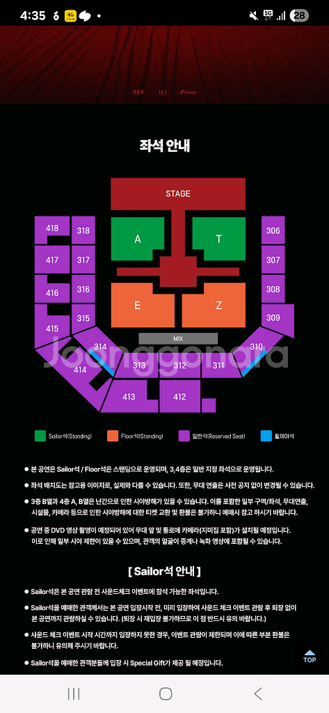 에이티즈 콘서트 정가 양도--0
