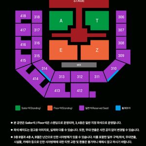 에이티즈 콘서트 정가 양도
