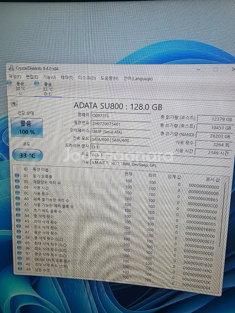 ssd 120기가--1