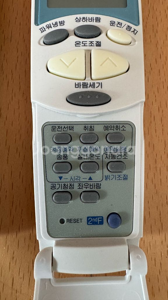LG 에어컨 엘지 에어콘 냉방 2in1 리모콘 리모컨--5