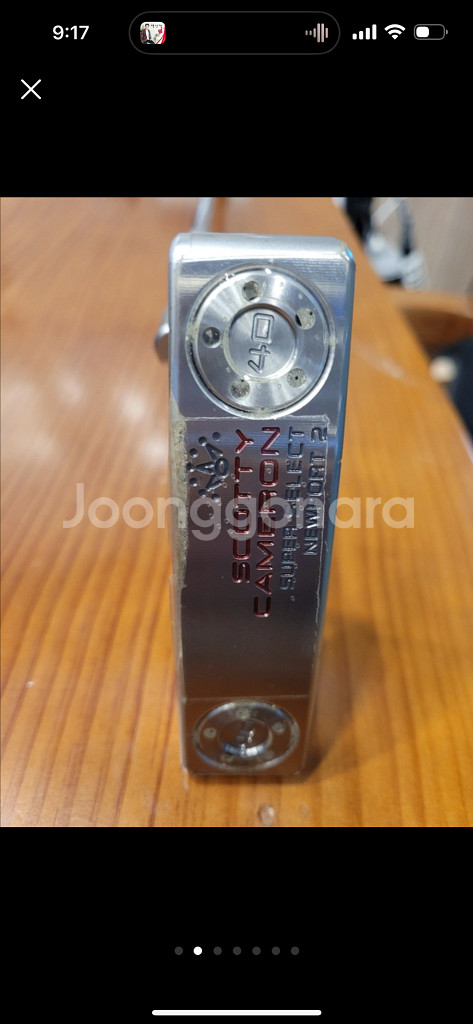 스카티스페셜--1