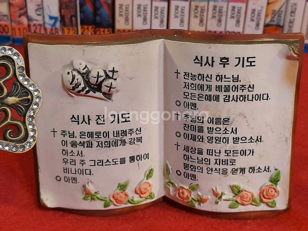 카톨릭 성물3점--3
