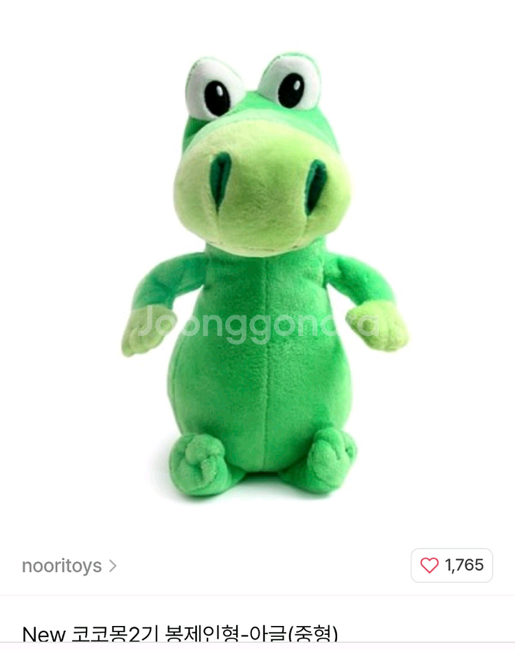 코코몽에 나온 아글인형 구합니다--0