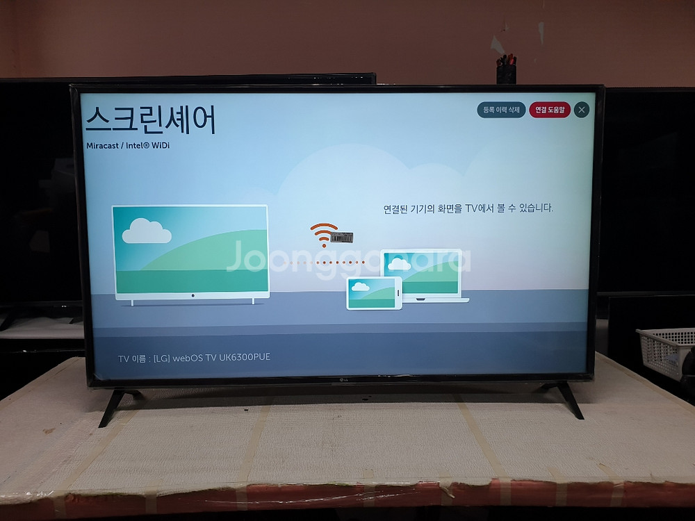 LG 55인치 울트라(UHD) 스마트TV 특가한정판매--2