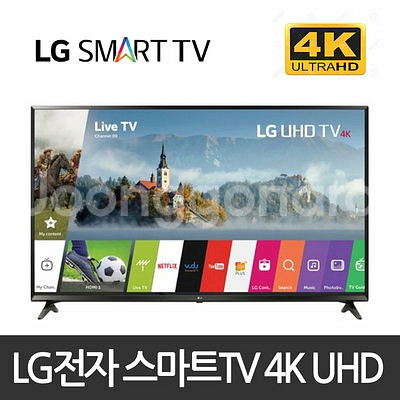 LG 55인치 울트라(UHD) 스마트TV 특가한정판매--5