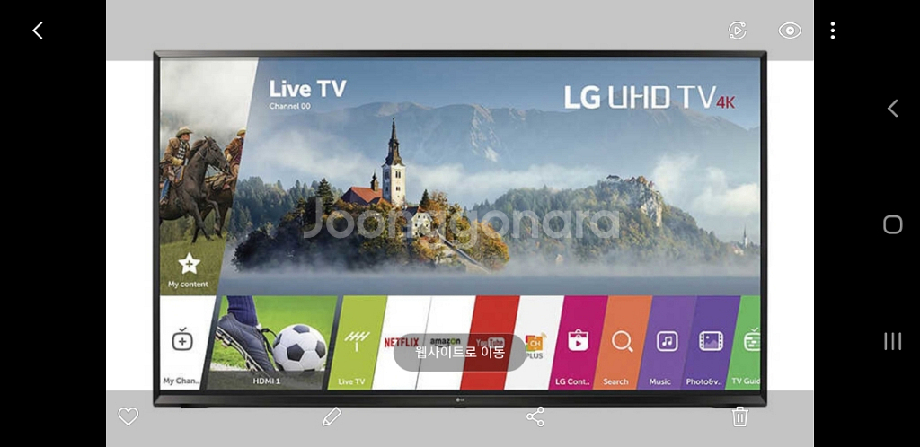 LG 55인치 울트라(UHD) 스마트TV 특가한정판매--9