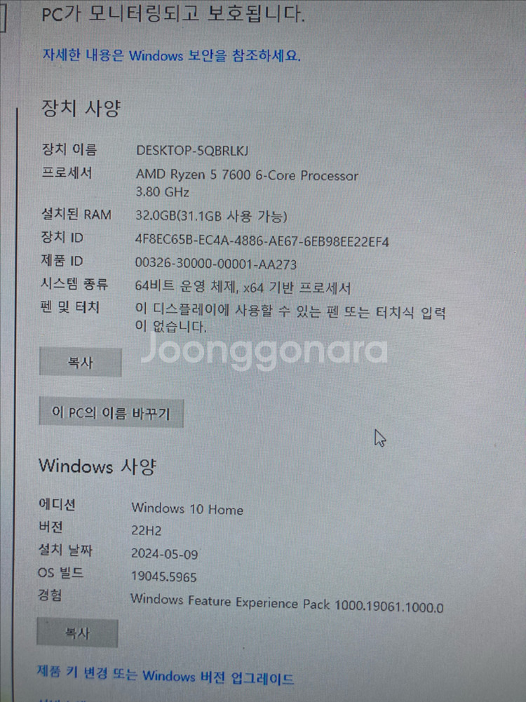 4700ti 게이밍컴퓨터 판매--2